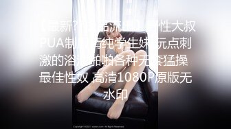 华裔博主mvLust onlyfans高清原档合集【138V】 (2)