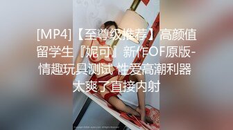 极品巨屌男模操同事 颜值爆表 巨屌一般人承受不起 主页更多精彩视频