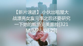 【MP4】[国产]JDKR024 拍丰前女友