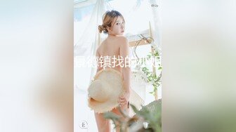 [MP4/ 117M]&nbsp;&nbsp;广州骚货老婆，收租婆的快乐性生活，晚上的快乐之夜，赤裸酮体含着大鸡巴，吃睾丸好淫荡