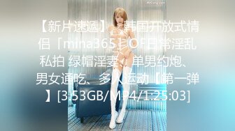 [MP4/465MB]大象傳媒 DA007 銀家大院 爸爸再愛我一次