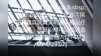 蜜桃传媒 pme 037 修理工狠操骚货人妻 金宝娜