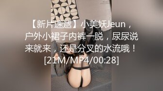 HongKongDoll 玩偶姐姐 Vlog长片系列「一日女友的漂亮姐姐」 第3集 &#8211; 终章 漂亮的女朋友只有一天