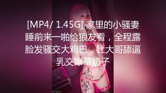 [MP4/ 303M] 极品淫妻女友情侣性爱泄密流出 越漂亮的女人吃着肉棒更迷人 肉棒狠狠撞击下体变得淫荡无比