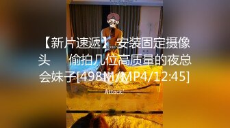 [MP4/ 370M] 瘦子传媒工作室极品麻花辫小妹，戴眼镜果然骚，小哥忍不住再来一炮，妹子很配合