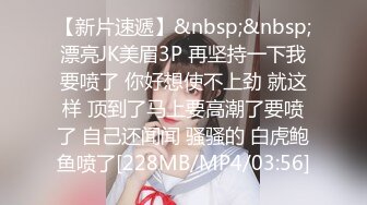 ❤️品学兼优小母狗❤️超可爱白袜女高学生 不好好学习出来偷尝禁果，水嫩一线天白虎嫩B被被操的骚叫不停，声音真动听