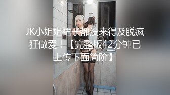 Mosaic 美腿女神米欧与小钢炮小麦干到潮吹不断满汗淋漓