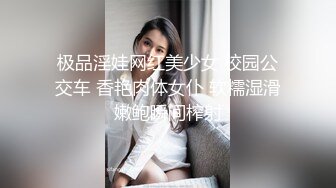 老婆说我是疯子评论送原版露脸视频