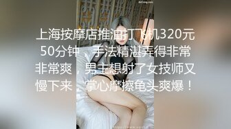 小骚货，一根手指头就满足了