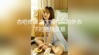 年轻小妹妹一直用妩媚眼神勾引我