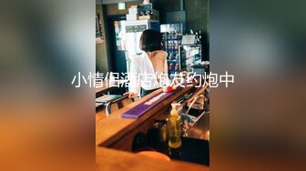 春酒宴会脱衣女郎的呐喊 狂点映像 x 麻豆传媒映画