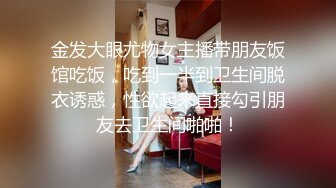 【新片速遞】&nbsp;&nbsp;大骚逼河南媳妇、江边码头露出❤️毫无惧怕行人的存在，揉奶抠逼 爽！[26M/MP4/01:12]