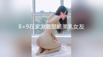 【骚骚小少妇】情趣耳朵灰丝夫妻居家啪啪【下部】69姿势口交舔屌上位骑乘抱着屁股一下下撞击翘起屁股后入大力猛操