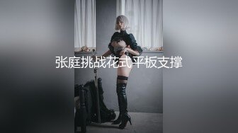 [MP4/441MB]【精品泄密】上海松江李X玉等10位美女自拍泄密