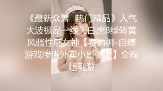 气质韵味御姐范美少妇，性感黑色比基尼，岔开大腿，手指掰穴给狼友看看