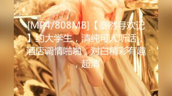 [MP4/912MB]國產網黃福利姬「SLRabbit」OF性愛私拍 白色連衣裙小蘿莉被金主調情到流水爆操內射