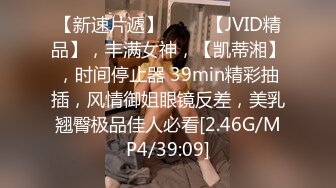 [MP4]166身高 00后兼职 C胸 极品美乳 超清设备偷拍 近景展示 佳作必看