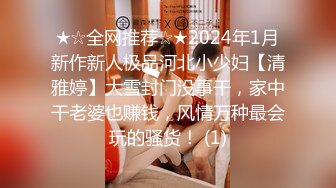 [原創錄制](sex)20240202_新人海外请哥哥教育