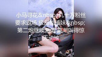 kcf9.com-12-28流出酒店（绝版极品房）偷拍 美丽懵懂小女孩 来事了也要满足男友变态SM