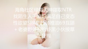 广州夫妻老婆闷骚喜欢粗大鸡巴操