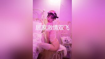 【新片速遞】麻豆传媒 MD-0228《撩人的甜美学妹》韩棠[760M/MP4/35:14]