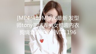 [MP4]STP24783 青年山东小夫妻，卧室中春宫图大战，被多种姿势性爱玩弄，深喉，无套后入，超多花样，表情那叫一脸享受，展现经典蝴蝶逼 VIP2209