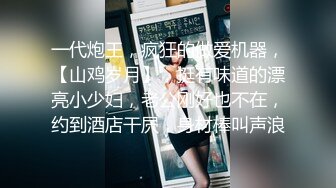 抄底眼镜小美眉 和小妹妹站着等人 细长腿 貌似白色小内内有尿渍 撸点满满