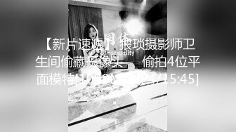 [MP4/ 393M] 约见前女友喜欢被舔逼小骚货，超近视角互舔，抱着屁股骑乘位，扛起美腿爆操