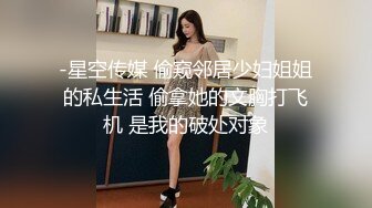 多角度看美女后入姿势