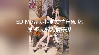 蜜桃传媒 pmc-454 为了弥补对公司造成的损失献上自己老婆-凌薇