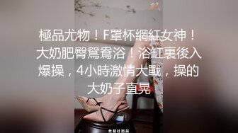 骚老婆在洗碗 过去上下其手 挑起她的性欲直接在厨房大操一翻 这样的尤物男人都无法抗拒