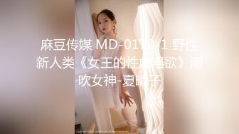 【超重磅】极品女神【MíSS影】某单部高价解锁 高价付费完整 (2)