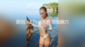 ❤️❤️【失恋的妹妹】超嫩小女孩! 4p前后夹击~肉嘴插穴丝袜足交 ~刺激! (2)