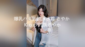 ⚫️⚫️最新爆顶，推特飞机万人求购的新时代网黄大波肥鲍反差婊12baegirl私拍，真人道具造爱测试谈感受