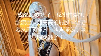 【新片速遞】 《台湾情侣泄密》冒充假经纪人让漂亮学妹脱衣服看奶看屄[530M/MP4/09:01]