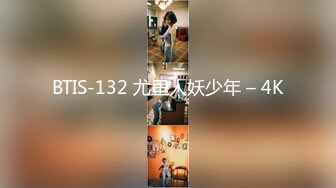 (中文字幕)義父に毎日犯されている私…。 吹石れな