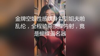 黑丝肥臀大奶妹子和男友激情操逼…