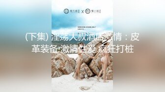 【最新封神❤️极品乱伦】海角大神『家有迷人小嫂』新作哥哥满足不了 我替哥哥操嫂子 香蕉插嫂嫂嫩穴 高清720P原档