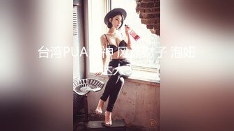 福利姬极品窈窕身材【猫猫女仆】夜店女郎，超短包臀一挺就进黏糊糊无毛小穴 耸立乳头真谗人