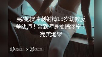 【推荐福利】哀嚎！无套内射 这痛苦呻吟声绝了