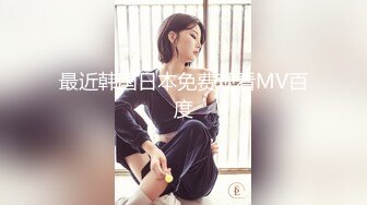 [MP4/821MB]星空無限傳媒 XKTY002 疼人公公代替兒子操受委屈的兒媳婦 橙子