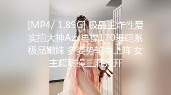 【新片速遞 】 长发开档黑丝伪娘 甩着小仙棒被小哥哥大肉棒无套猛怼 再吃掉小哥哥的精液 这是伪娘的最大快乐 [132MB/MP4/02:20]