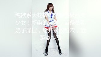 最新5月无水首发福利！顶级专业技术控极品榨精女王【琪娜姐姐】推特福利私拍，各种手足交止控取精，户外调教2位贱奴 (2)