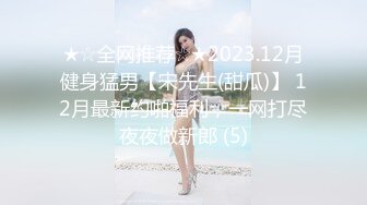 STP33726 【利哥探花】外围女神深夜来酒店重庆美女风情万种，猛男出击各种姿势操得汗流浃背，推荐！