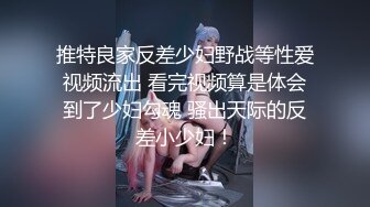 清纯校花惨遭渣男分手外泄，无套爆操，精液内射