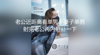 KTV约良家唱歌刚开始不让碰多了之后就放开了【下滑联系方式+渠】