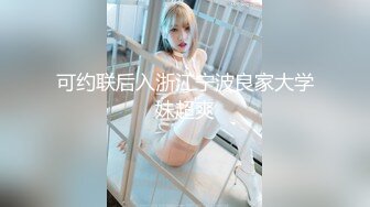 【新速片遞】&nbsp;&nbsp;肉欲型颜值美女！大奶肥臀肉嘟嘟！大尺度道具自慰，微毛肥穴暴插，高潮流出淫水，接连两场，尽情享受爽翻[856MB/MP4/01:52:31]