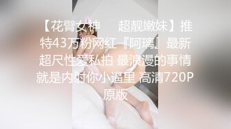 ☀️大长腿美少女☀️强上兄弟lo娘女友2，少女曼妙的身姿让人欲火焚身 提屌就干，软糯滚烫蜜道操到腿软