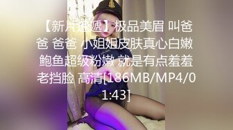 【3K高价购入真实MJ】迷翻美女（翻眼，玩嘴，呼噜，掌嘴，后入，玩脚，捆绑，打针）1080P