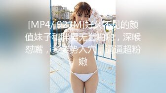 [MP4/922M]1/1最新 酒店情趣大圆床偷气质眼镜少妇情人中秋幽会干了一下VIP1196